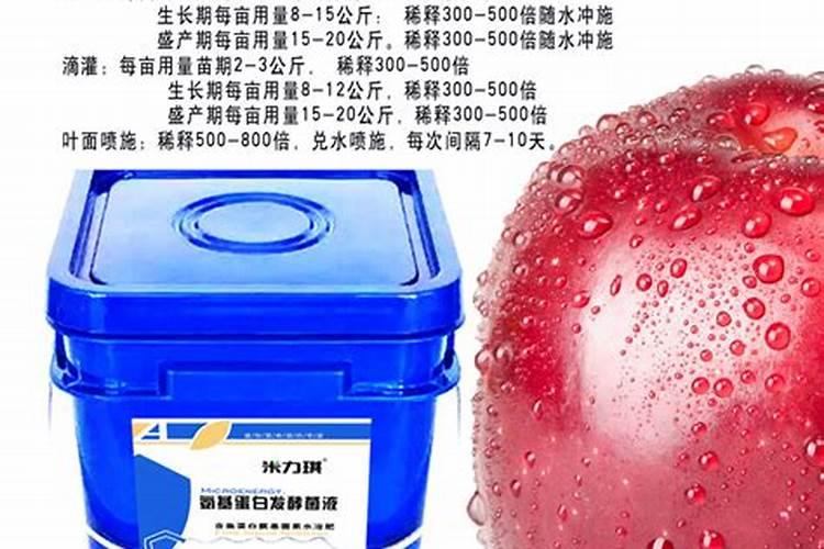 鱼蛋白肥料的使用技巧