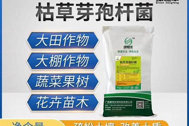 重茬土壤杀菌剂有哪些