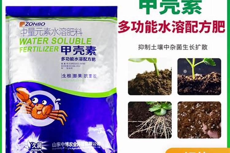 十大名牌好冲施肥
