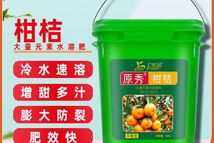 请问沃柑什么施肥果才甜