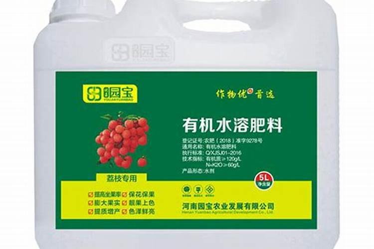 荔枝专用叶面肥什么好