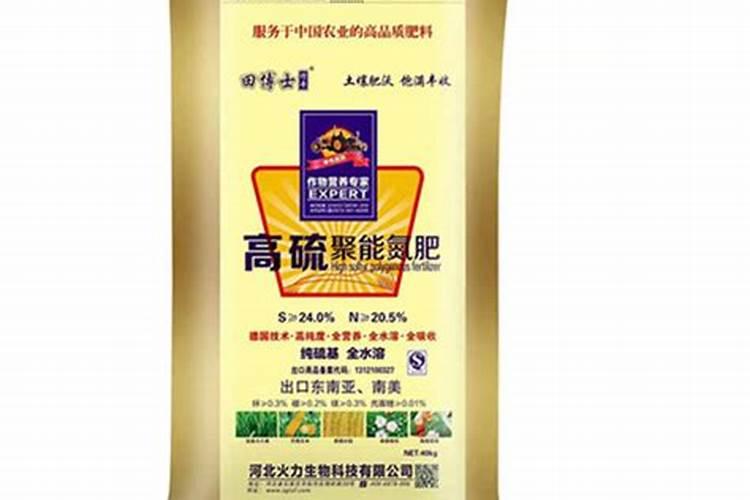高硫氮肥和尿素一样吗,尿素肥和复合肥哪个好