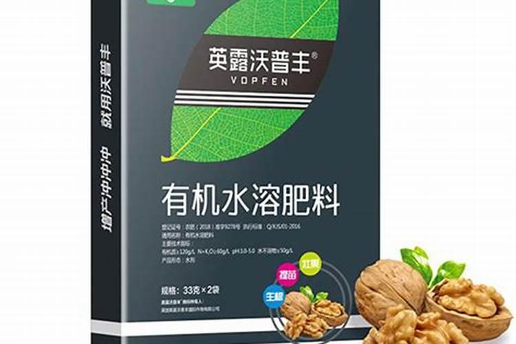 这季节种核桃树上什么肥料