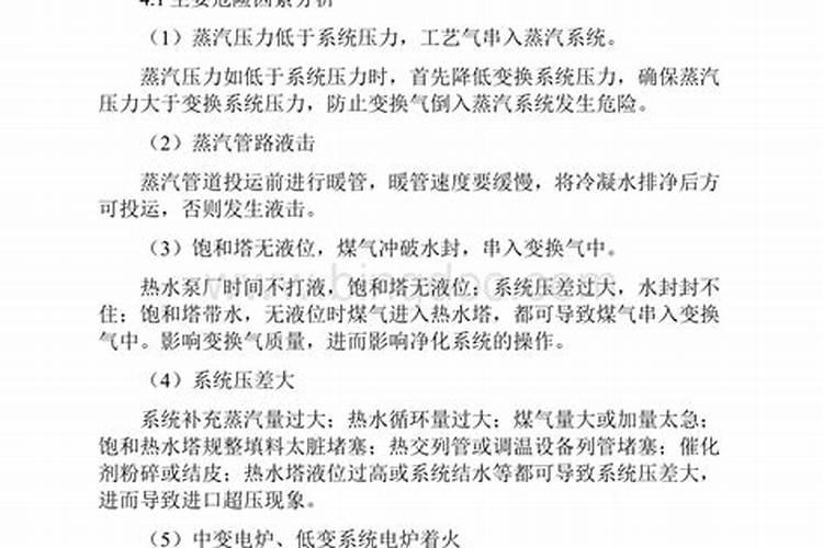 N3氮肥基本定义