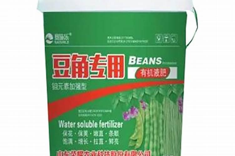 豆角冲什么水溶肥最好