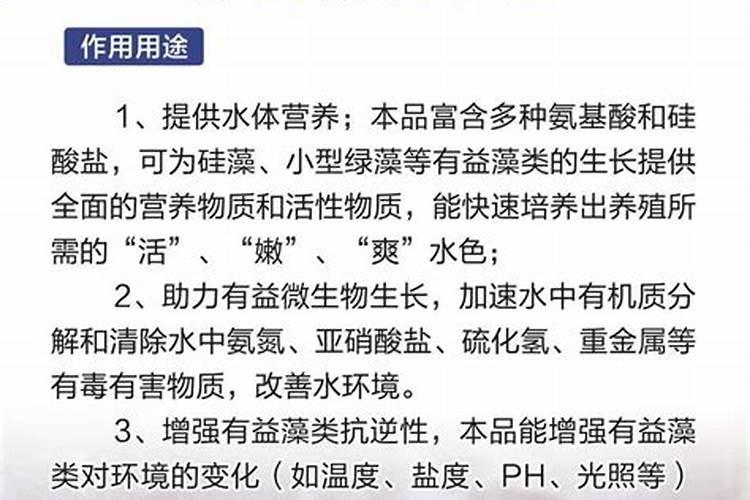 对虾养殖水绿怎么处理