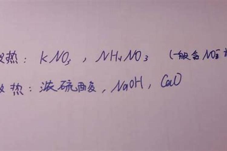 硝酸钾肥遇水冰凉吗？