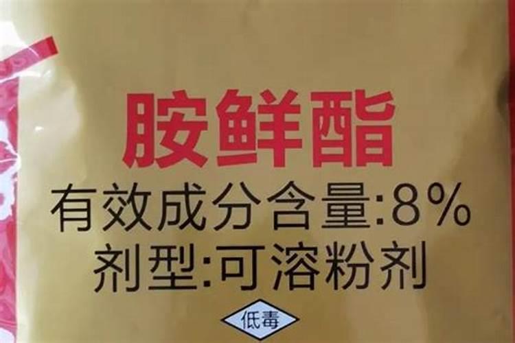 胺鲜酯和氨基酸水溶肥能混用吗？