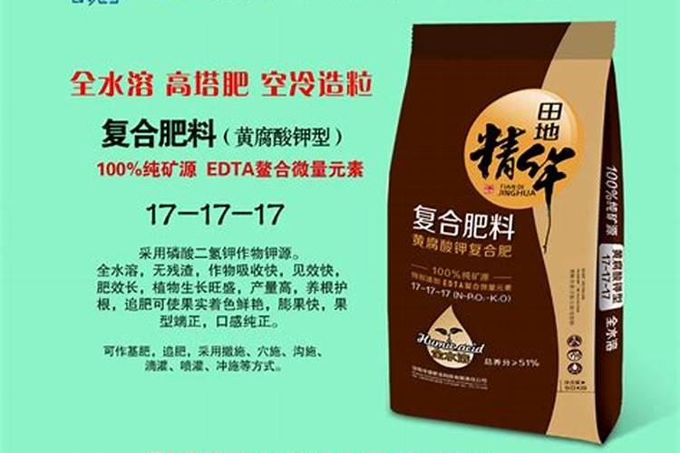 黄腐酸钾正确兑水方法