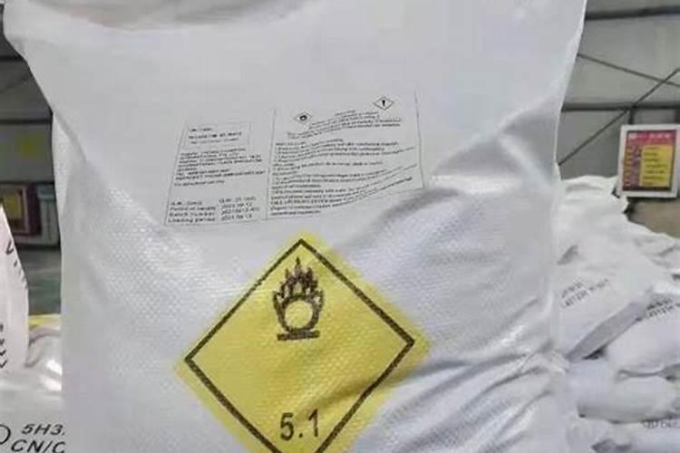 网上允许卖硝酸钾吗