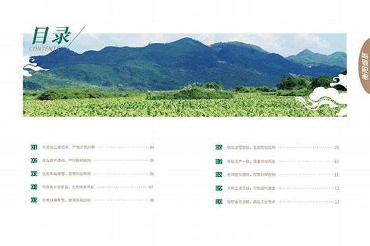 硼肥的用量、作用及使用方法