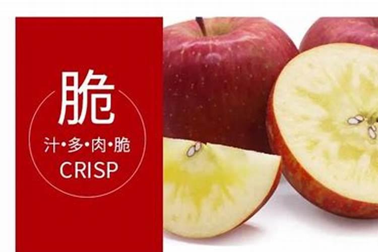 苹果都含有什么微量元素
