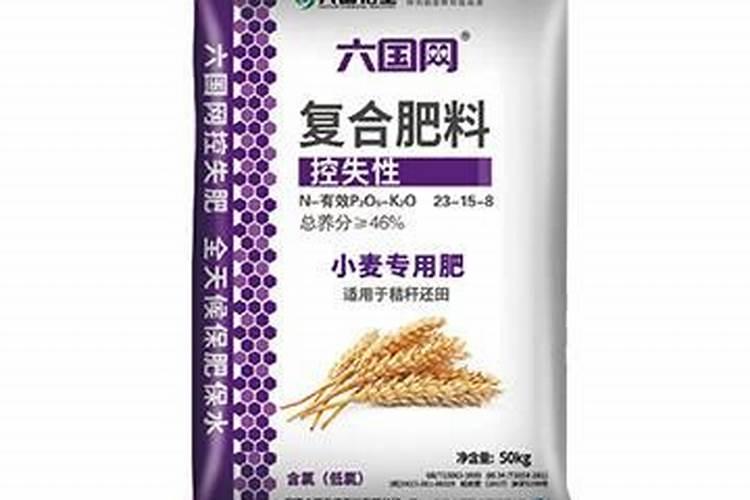 小麦专用肥都有什么牌子