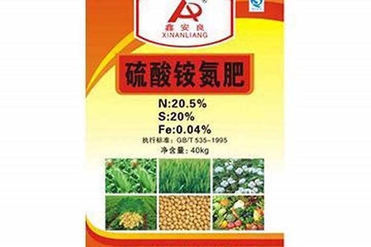 使用硫酸铵做化肥需要注意什么？
