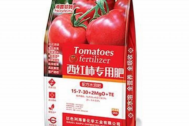 西红柿追肥用什么肥料好
