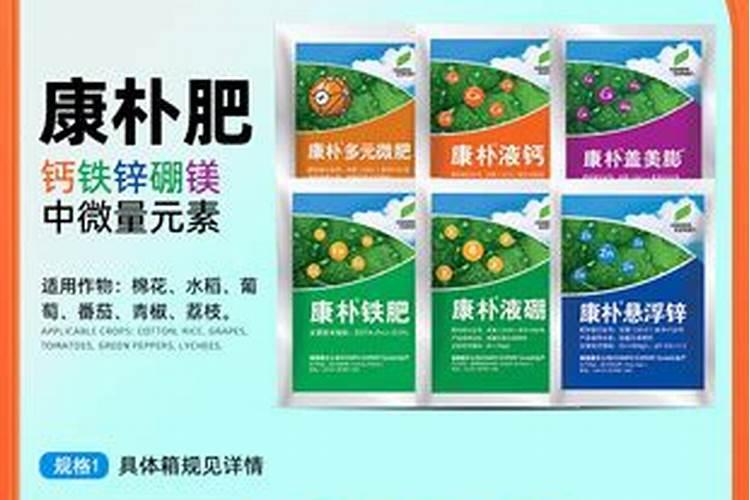 有机磷杀虫剂不 能与哪些杀菌剂混用？如辛硫磷能与多菌灵混用吗比例如 ...