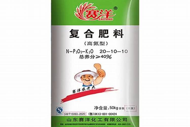 高氮复合肥有哪些品牌