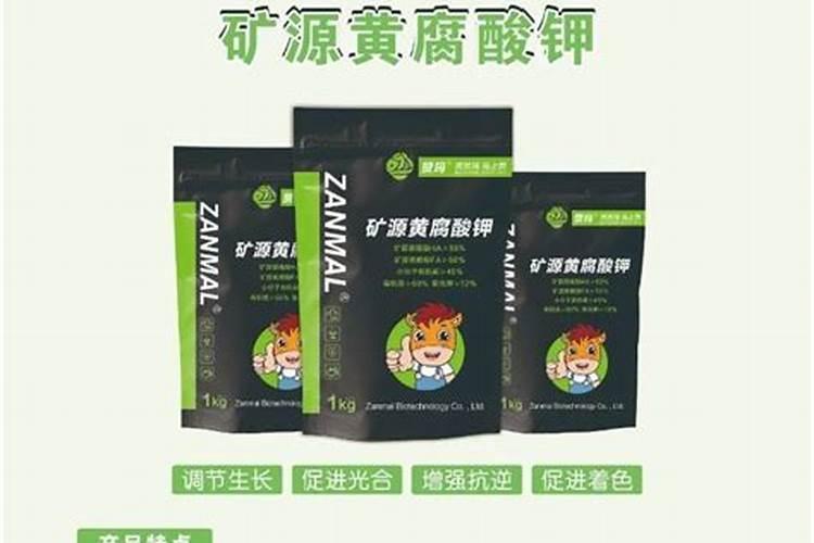 生化黄腐酸钾施入地里有什么缺点