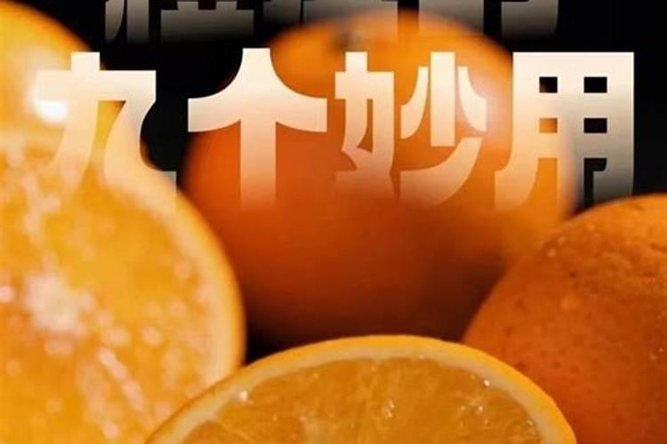 自制肥料的做法和配方 自制肥料的做法和配方橙子