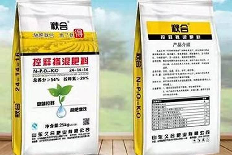 纯硫基复合肥缺点
