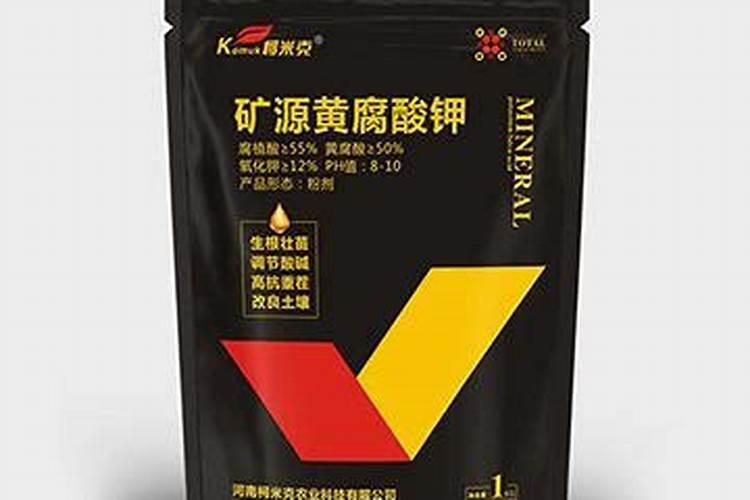 矿源黄腐酸钾的正确使用方法