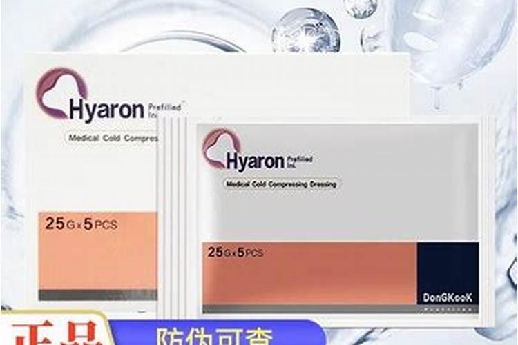 海藻鱼蛋白水溶肥料作用