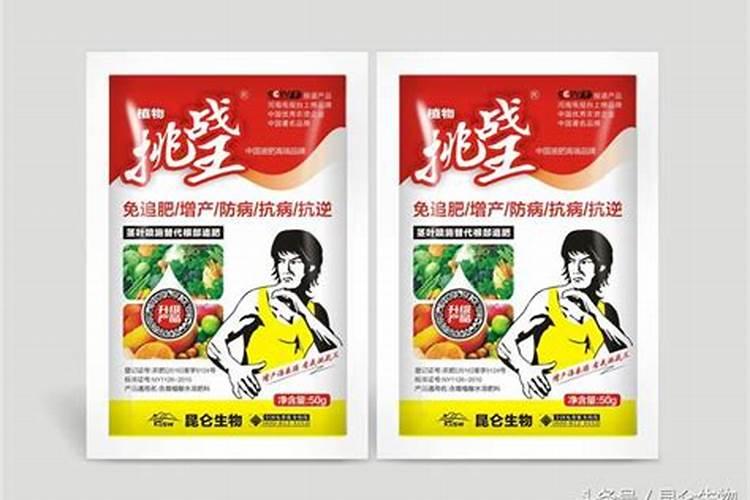 现在市场上主要的叶面肥种类和品牌有什么？