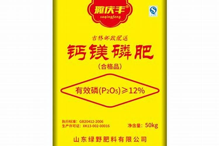 喷了磷肥多久喷钙肥 两者有何特点