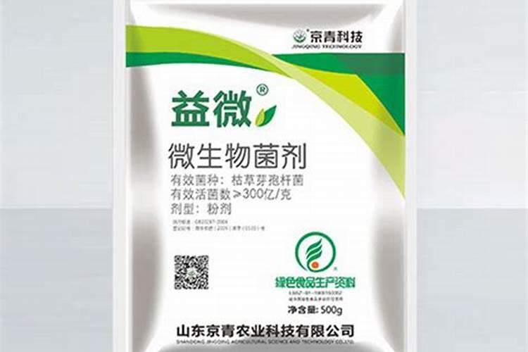 复合微生物(益生菌)肥料适合啥季节用