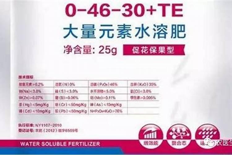 水溶肥坑太深,这些水溶肥别再买了···