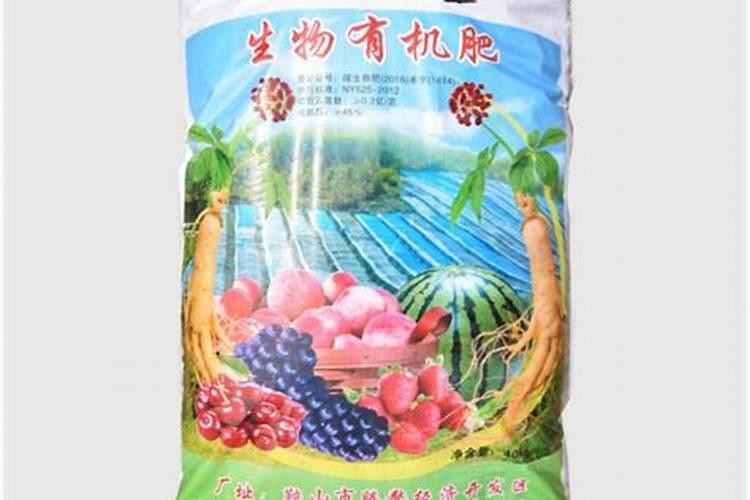 怎样辨别真假微生物有机菌肥