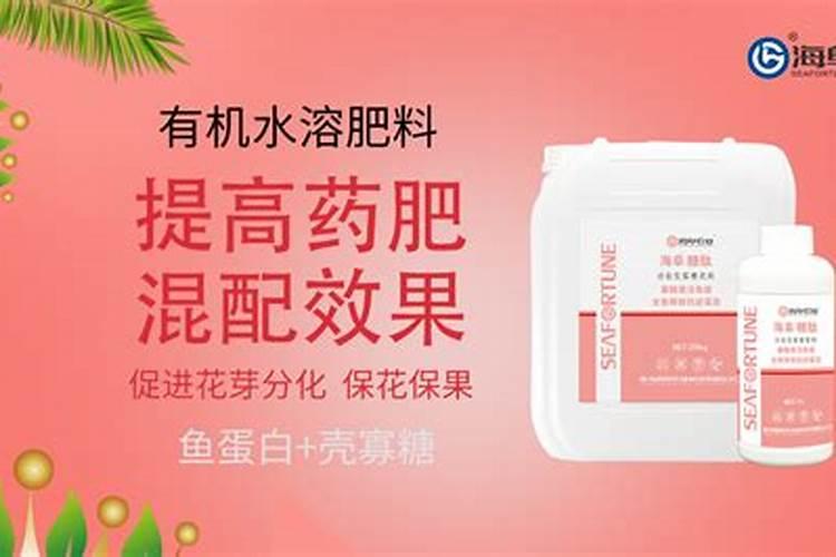氨基酸可以浇花吗可以兑水浇花吗？