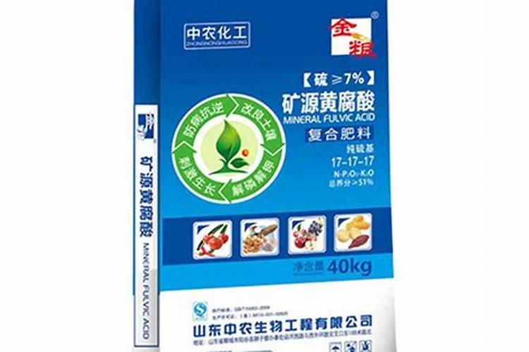 黄腐酸复合肥料是什么肥