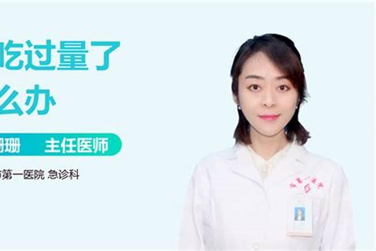 茄子刚喷完药,过几天能喷叶面肥不是大朋