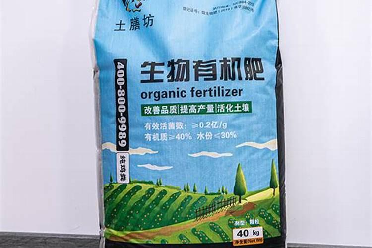 营养液和有机肥有什么区别