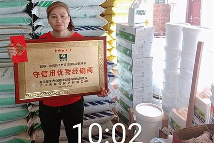 新品上线  根力多有机肥、营养液、微生物菌剂
