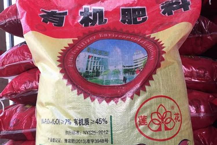 有机肥哪个品牌好