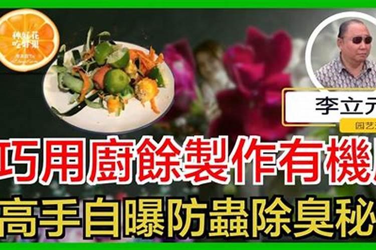 钾肥的制作方法 制作钾肥用什么原料