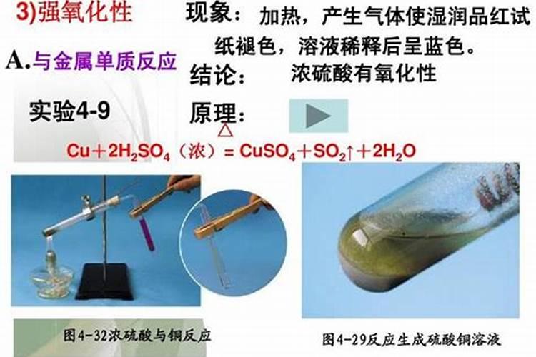 硫酸钾是什么肥料