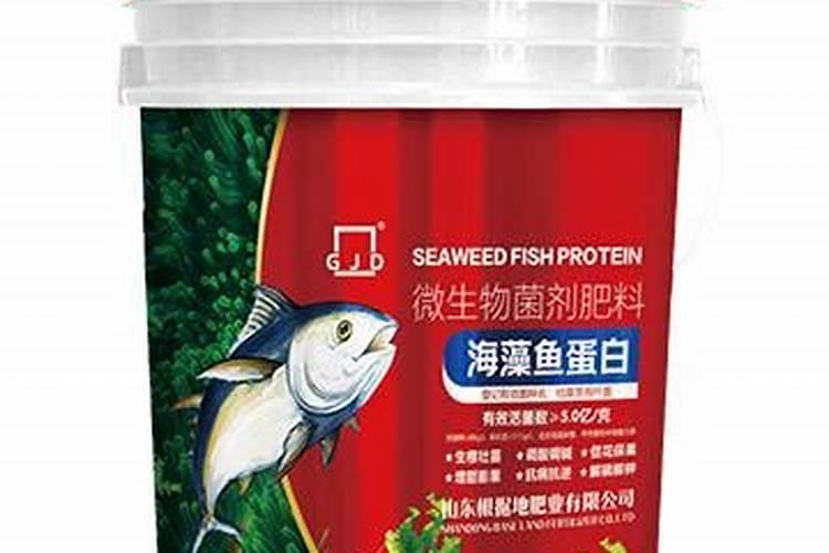 鱼蛋白肥,好的品牌有哪些？