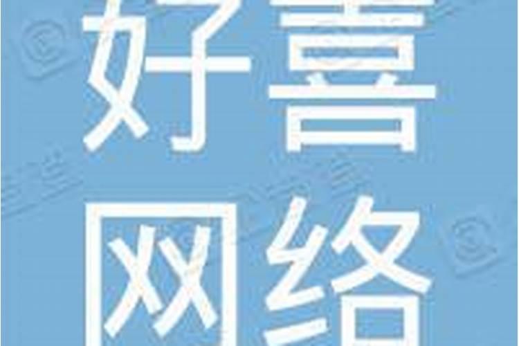 喜满地水溶肥效果怎么样