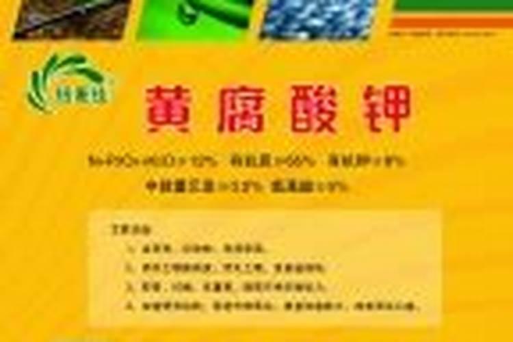 为什么钾肥施用的方法不对,会造成浪费严重？