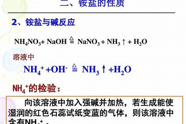 氮肥有哪些 常见氮肥有什么
