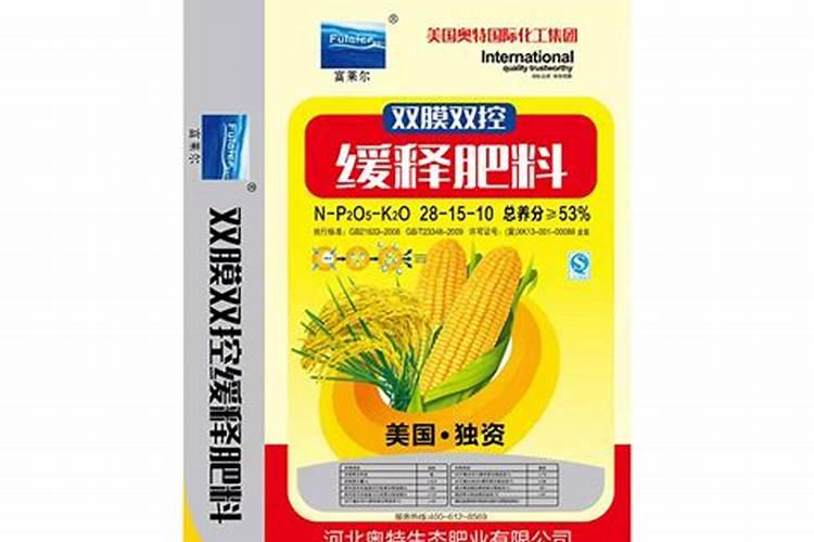 玉米控释肥十大品牌