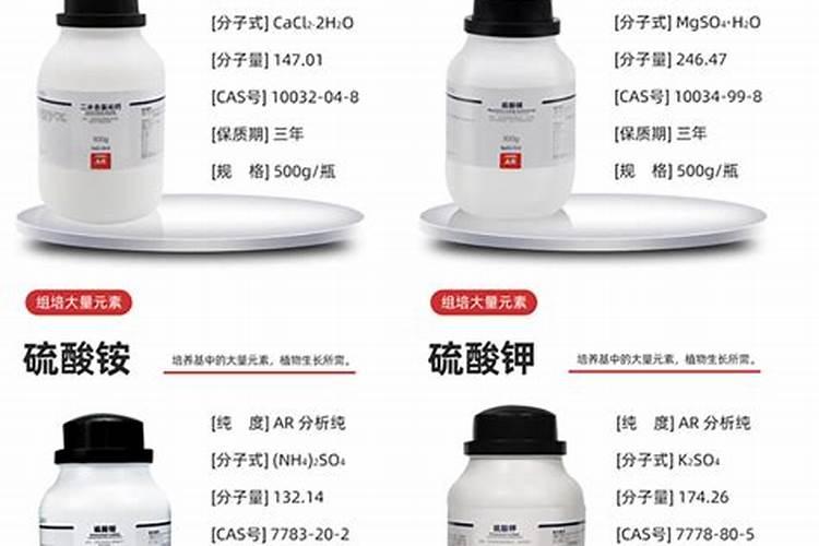 组培培养基的配制方法
