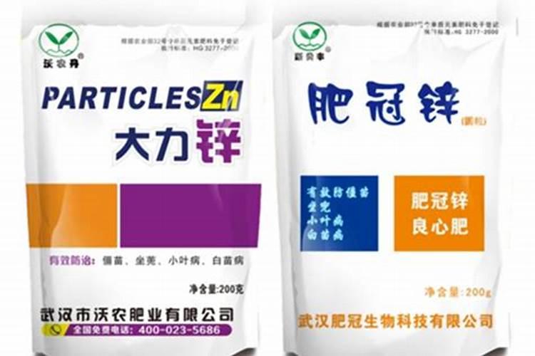 锌肥如何喷施