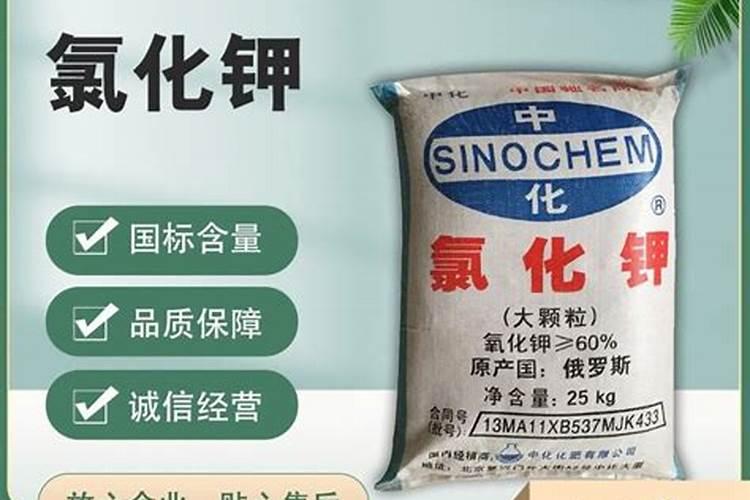 镁肥和钾肥混一起会有什么反应吗？