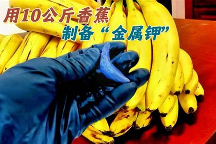 香蕉发生开裂情况是出于什么缘故