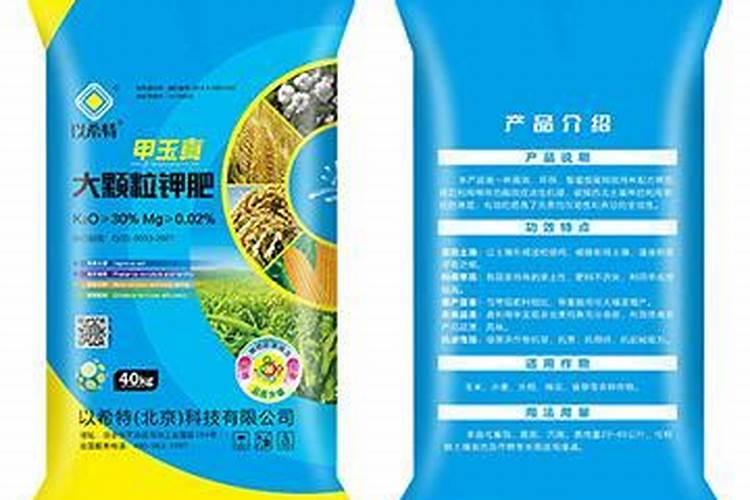 钾肥是什么肥料做成 钾肥有哪几种,主要有哪些种类