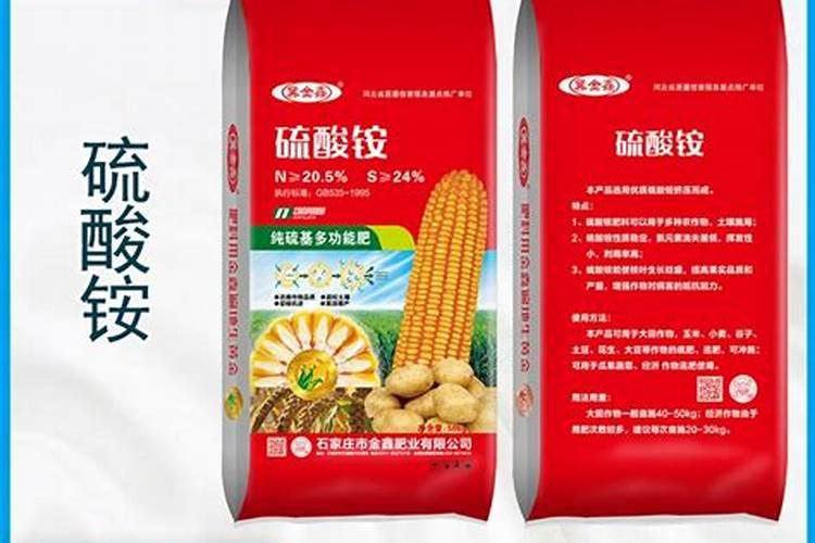 硫酸铵对植物的作用硝酸钠,硫酸铵,硫酸钾,硫酸镁,硫酸亚铁,硼酸
